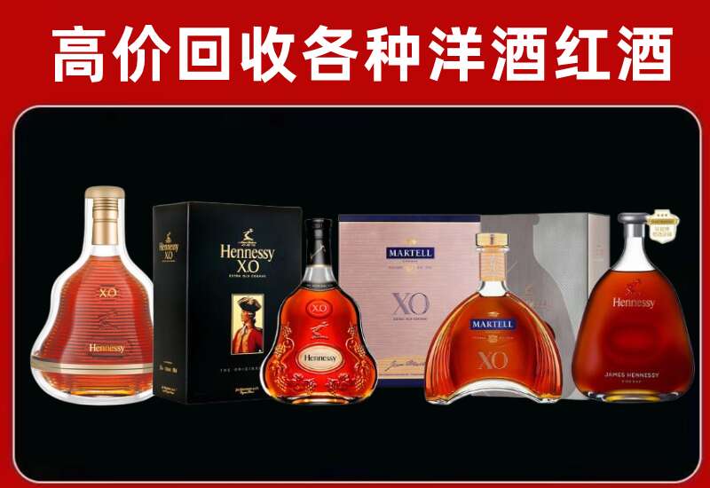 广宗回收洋酒价格