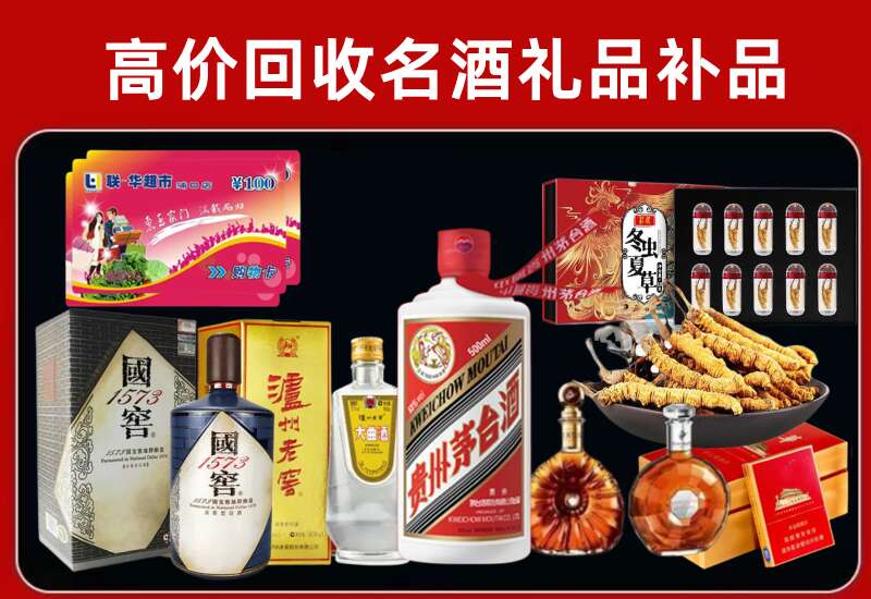 广宗回收虫草价格