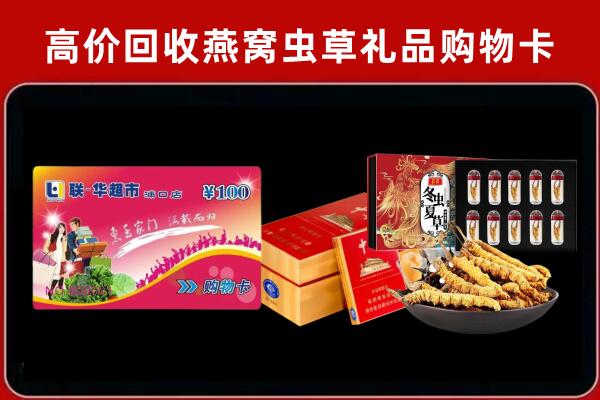 广宗回收烟酒铺